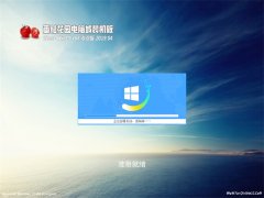 ѻ԰Ghost Win10 x64λ ͥרҵ V2019.04(Լ)