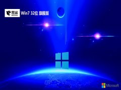 <font color='#CC0000'>ϵͳwin732λܰv2025.05</font>