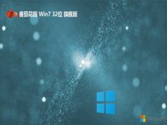 ѻ԰win732λرv2024.05