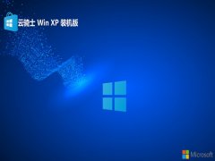 <font color='#333333'>ʿghost XP3 ưv2025.05⼤</font>
