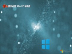 <font color='#FF0000'>ѻ԰ghost XP3 רðv2025.05⼤</font>