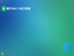 ̲ϵͳwin8.1 64λȰv2024.05