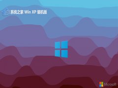 ϵͳ֮ghost XP3ȥv2025.05