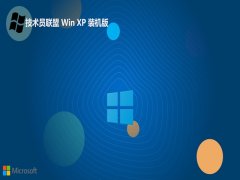 Աghost XP3ഺv2025.05