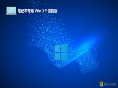 ʼǱghost XP3ϵŻv2025.05