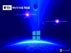 ϵͳwin10 64λʼǱǿv2024.05