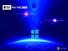 ϵͳv2024.05win7 64λɾ