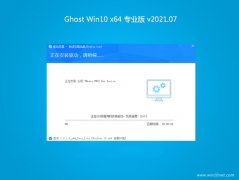 ϵͳ֮Ghost Win10 (64λ) ٷרҵ 2021.07(Զ)