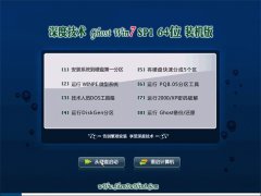 ȼWindows7 װ64λ 2021