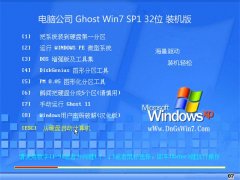 Թ˾Win7 ͥװ32λ 2021