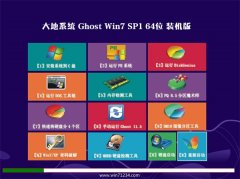 ϵͳGhost Win7 64λ װ 2021