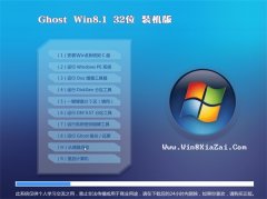 ͨϵͳWin8.1 Żװ32λ 2021