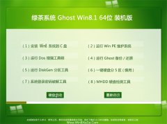 ̲ϵͳWindows8.1 2021 64λ װ
