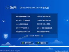 ȼGhost Win10 64λ װ 2021