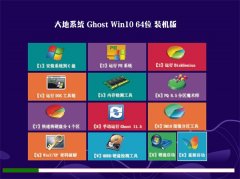 ϵͳWin10 ʦװ64λ 2021