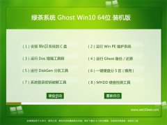 ̲ϵͳWin10 64λ ˬװ 2021