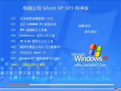 Թ˾WinXP  2021 