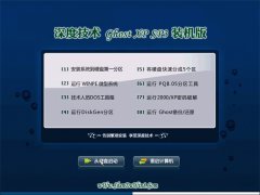 <font color='#FF0000'>ȼghost XP3⼤ÿɿv2022</font>