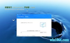 ȼGhost Win10 x64λ Գרҵ V202002(Լ)