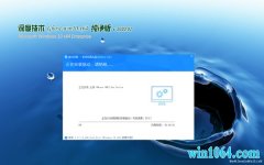 深度技术Window10 64位 典藏纯净版 v2020.02