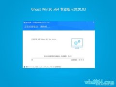 ϵͳ֮Ghost Win10 x64 ȫרҵ 2020.03()