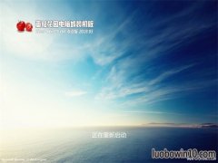 ѻ԰Ghost Win10 x64 רҵ V201905(Լ)