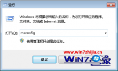 番茄家园教你win7升级win10系统提示windowsUpdate_C1900101的技巧?