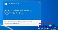 ˾ָwin7/win8.1ӭ£ܾwin10ϵͳ򵥵