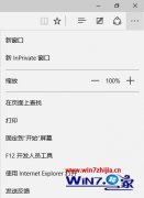 win10ϵͳ½iEղؼеedgeĲ?
