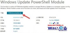 ˾win10ϵͳpowershellظµĲ?